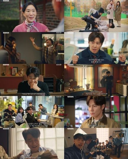 사진 제공: KBS 2TV <킥킥킥킥> 영상 캡처