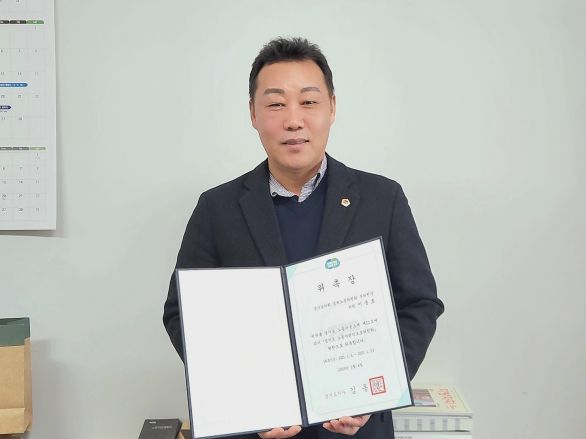 이용호 경기도의원, 노동자권익보호위원회 위원 위촉