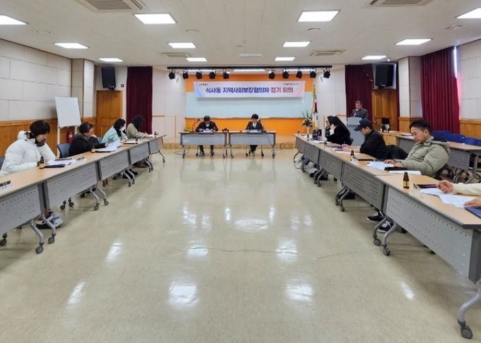 고양시 식사동 지역사회보장협의체, 특화사업 발굴 위한 정기회의 개최