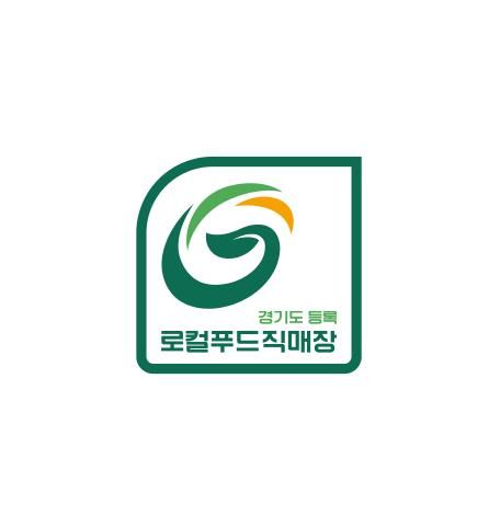 경기도 로컬푸드 등록 직매장 로고