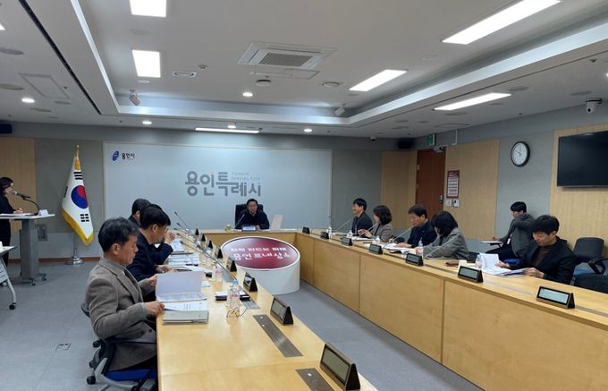 용인특례시는 28일 '2025년 지방재정 신속집행 추진보고회'를 열었다