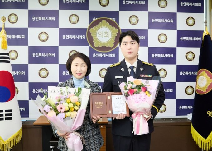 용인특례시의회, 의로운 시민에게 표창 수여