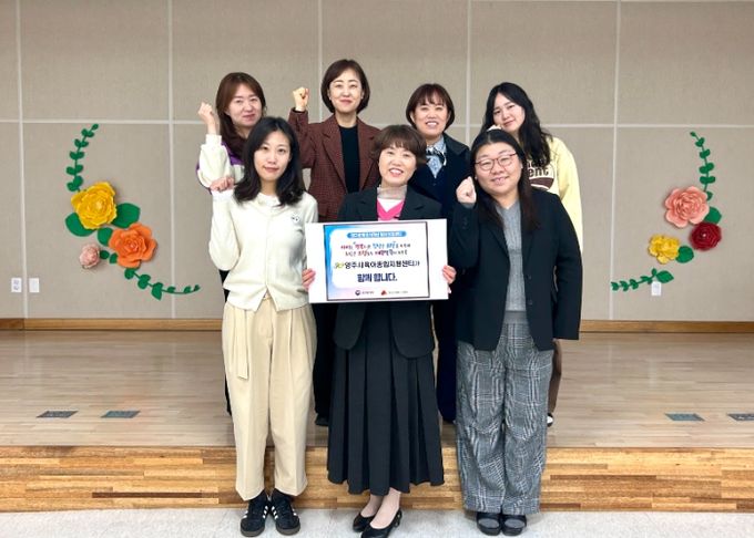 양주시, ‘양주시육아종합지원센터’ 인구문제 인식 개선 릴레이 캠페인 동참