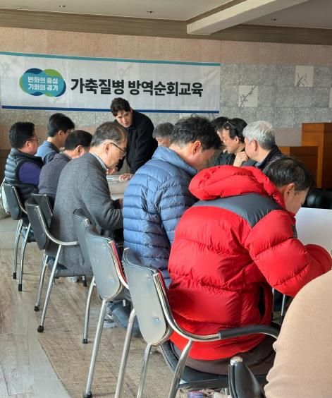 가축질병 방역순회교육(동물위생시험소)