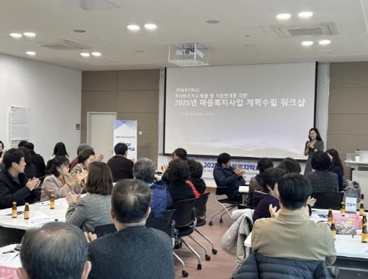 안성시 읍면동 지역사회보장협의체 2025년 마을복지학교 실시
