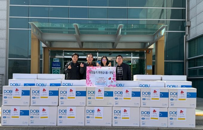 모현읍, 마스크 기탁 및 청소년 정기 후원