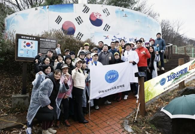 한국자유총연맹 구리시지회 자유산악회, 2025년 을사년 시산제 성료