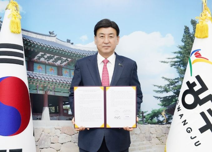 광주시, 베트남 할롱시와 우호 교류 협약 체결