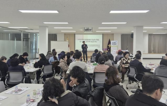 시흥시 지역사회보장협의체, 1차 ‘복지아카데미 교육’ 성료
