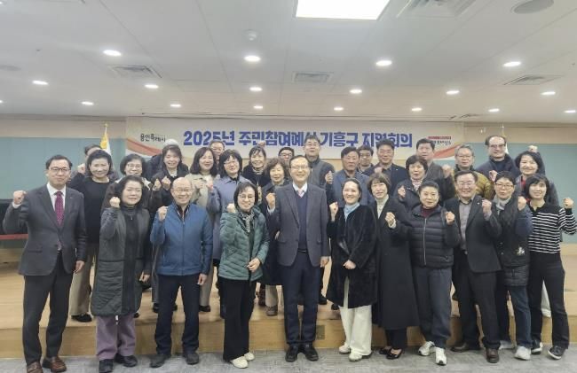 기흥구 주민참여예산 지역회의