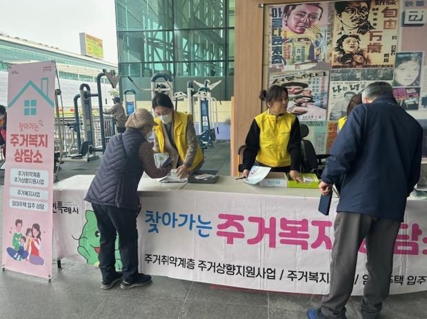 용인특례시는 지난 25일 처인구 행정복지센터 내 처인노인복지관 앞에서 ‘찾아가는 주거복지상담소’를 운영했다