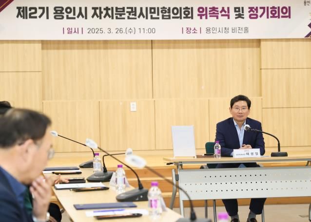 26일 시청 비전홀에서 열린 제2기 용인시 자치분권시민협의회 위촉식 및 정기회의에서 이상일 용인특례시장이 발언하고 있다