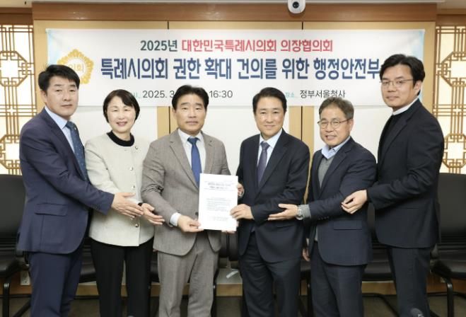 대한민국특례시의회의장협의회가 행정안전부 관계자들에게 대한민국 특례시의회 위상에 부합한 권한 확대 건의 내용을 전달하고 있다. 왼쪽부터 배정수 화성특례시의회 의장, 유진선 용인특례시의회 의장, 김운남 고양특례시의회 의장, 박연병 자치분권국장, 이준식 선거의회자치법규과장, 성현모 자치분권제도과장