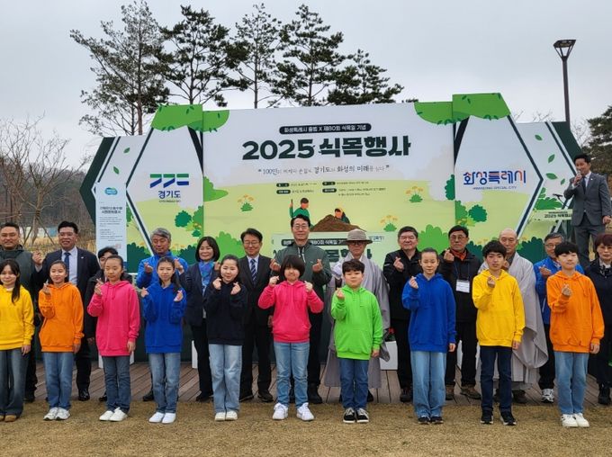 경기도, 식목일 기념 ‘탄소제로 나무심기’ 행사 개최