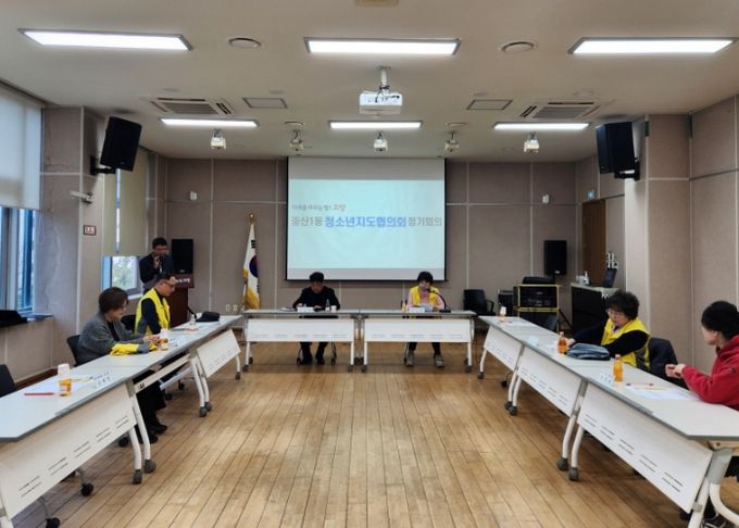 고양시 중산1동, 2025년 상반기 청소년지도협의회 정기회의 개최