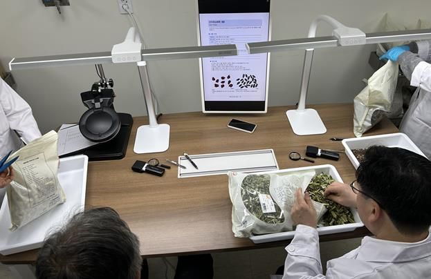경기도보건환경연구원, 한약재 품질검사 강화. 4월부터 관능검사 실시