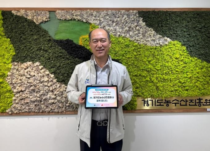 경기도농수산진흥원, 저출생 대응 위한 ‘인구문제 인식개선 릴레이 캠페인’ 동참