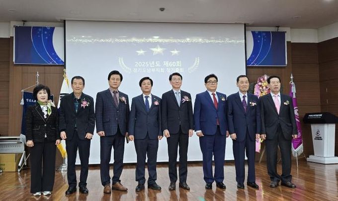 경기도의회 문형근 의원, 한국외식업중앙회 경기남부지회 정기총회 참석