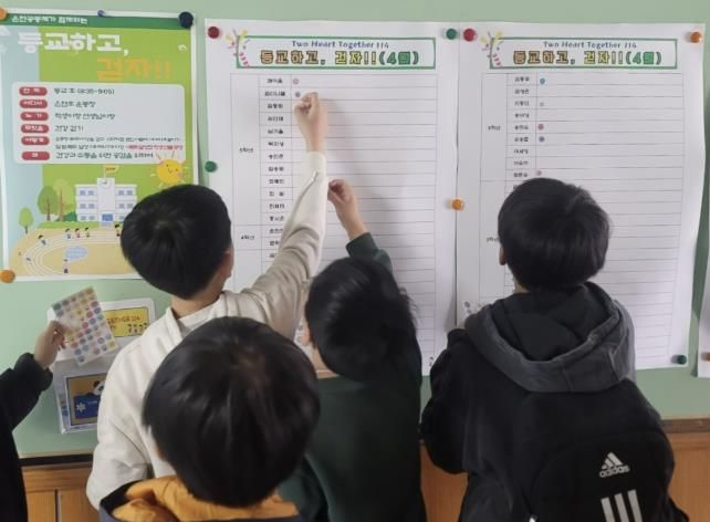 은현초등학교, ‘은현초 공동체가 함께하는 등교하고, 걷자!’ 아침 건강 걷기 챌린지 진행 사진