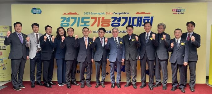 경기도 기능경기대회 개막. 49개 직종에서 최고의 숙련 기술인 선발