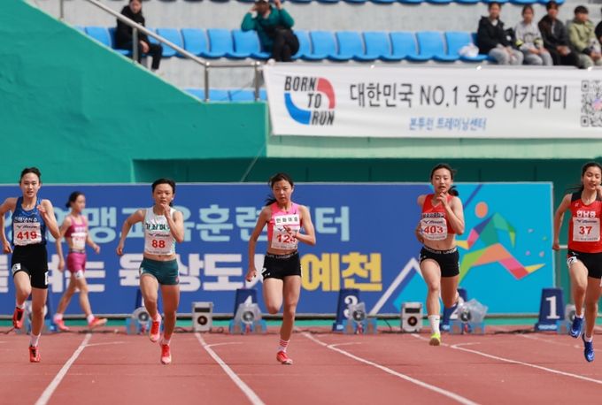 '2025년 춘계 전국 초·중·고 육상대회', 예천서 개막