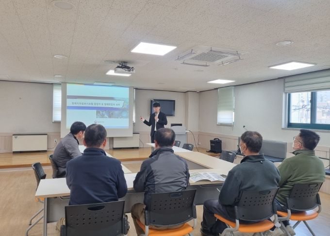 방제지리정보시스템(GIS) 시스템 사용 교육