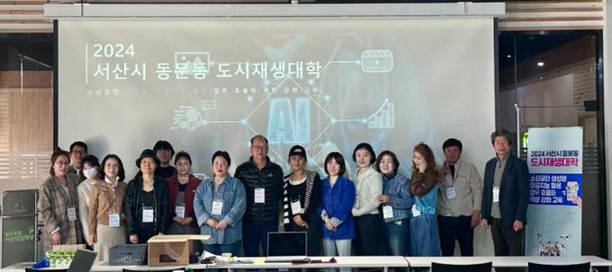 소상공인 생성형 인공지능 활용 업무 효율화 역량 강화 교육