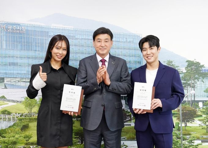 가수 박혜신·마커스강, 광주시 홍보대사로 위촉
