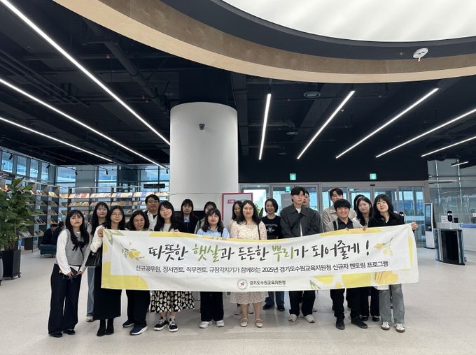 신규공무원 멘토링 프로그램 사진