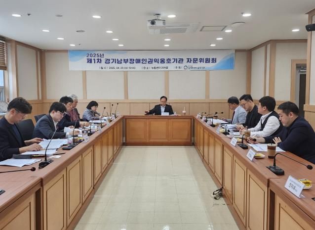 경기도의회 박재용의원, 경기남부장애인권익옹호기관 자문회의 참석...