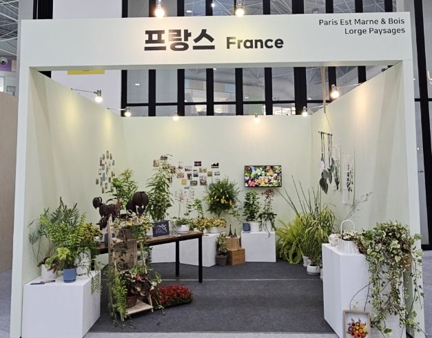 프랑스 파리에스트마른에부아 조경 전시