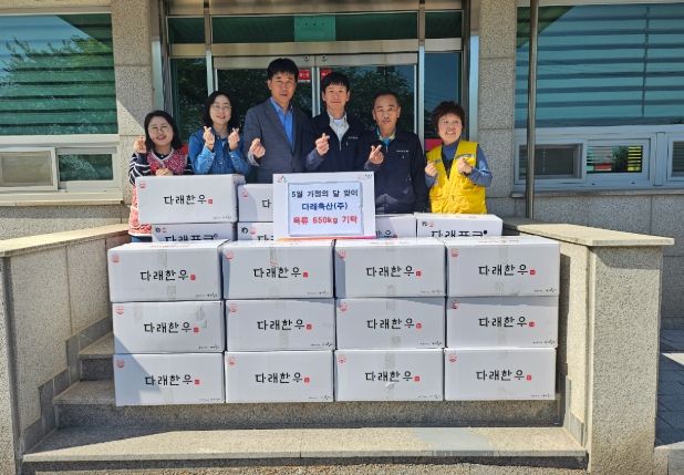 4월 30일 음암면 행정복지센터에서 열린 기탁식