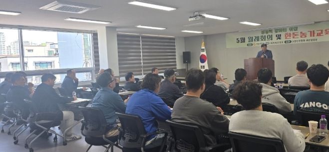 예산군한돈협회, 가축질병 방역 간담회
