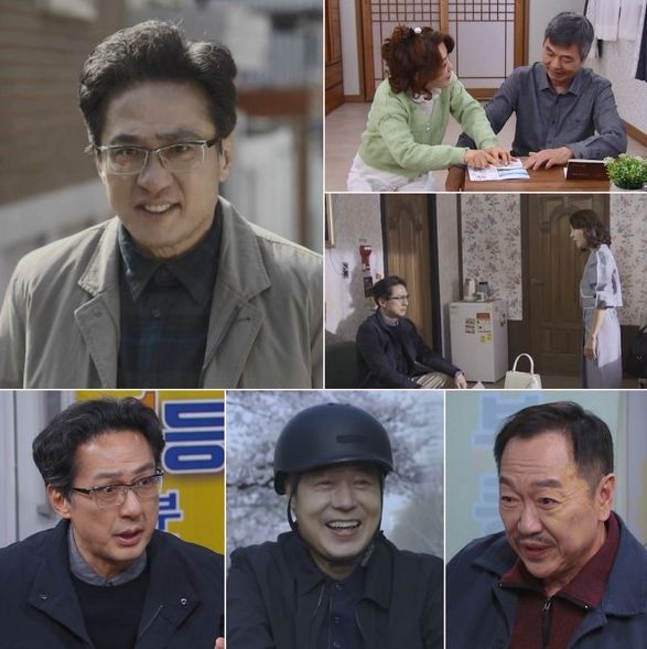 사진 제공: KBS 1TV 일일드라마 <대운을 잡아라>
