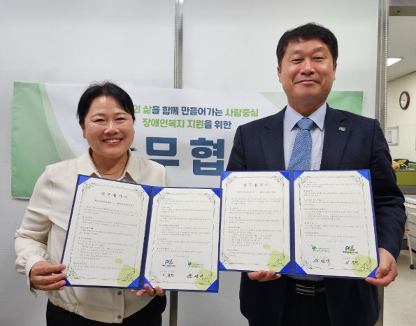 평택북부장애인복지관, 평택시로컬푸드재단과 지역사회 장애당사자의 식생활 지원을 위한 업무 협약 체결
