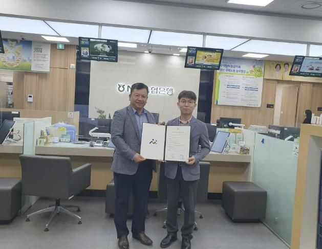 아산시 징수과–농협출장소, 관광객 편의 위한 업무협약 체결