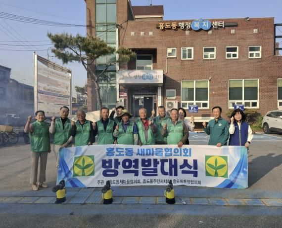 흥도동 자율방역단 단체사진