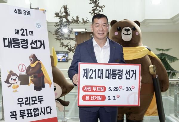 최원철 공주시장, 투표독려 릴레이 캠페인 참여