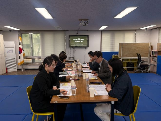GPS를 활용한 발달장애인 실종예방사업”심의위원회