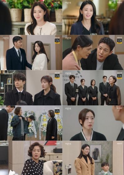 사진 제공: KBS 2TV 일일드라마 <여왕의 집> 방송 캡처
