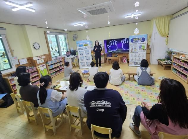 손씻기 교육 사진