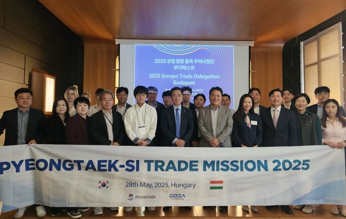 평택시, 동유럽 시장 진출을 위한 교두보 마련