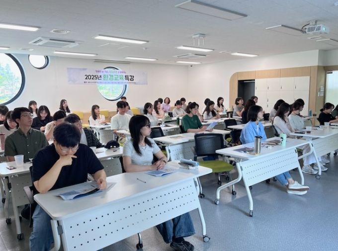 MZ세대 공무원 대상 ‘환경교육 특강’