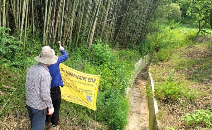 산사태 재해예방 위한 임도 안전점검 추