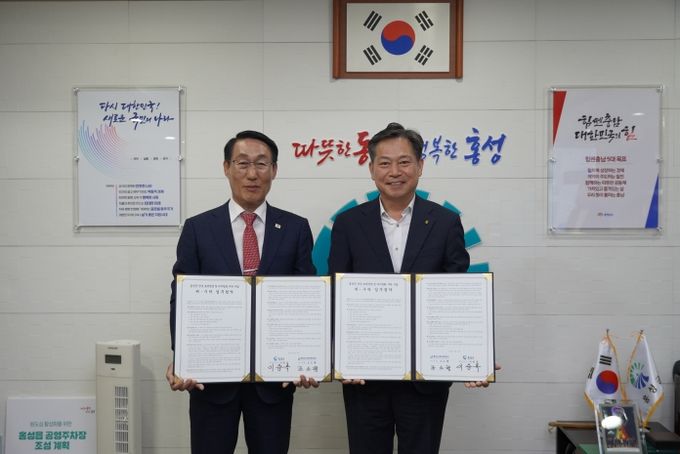 ‘청년이 행복한 홍성’을 위한 첫걸음, 로컬창업·디지털화 지원 추진