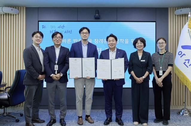 ㈜펫닥과 ‘올바른 반려동물 장례문화 정착’을 위한 협약 체결 모습