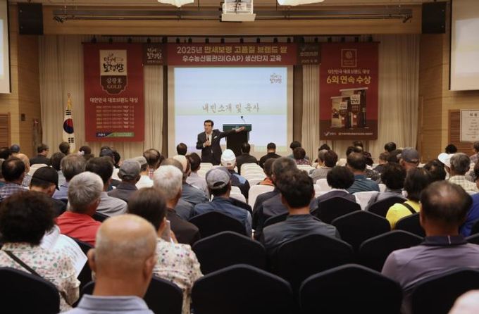 보령시, 삼광벼 재배농가 542명 대상 GAP 의무교육 성료