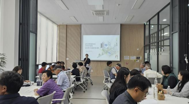 예산읍 해봄센터에서 열린 1차 주민 회의