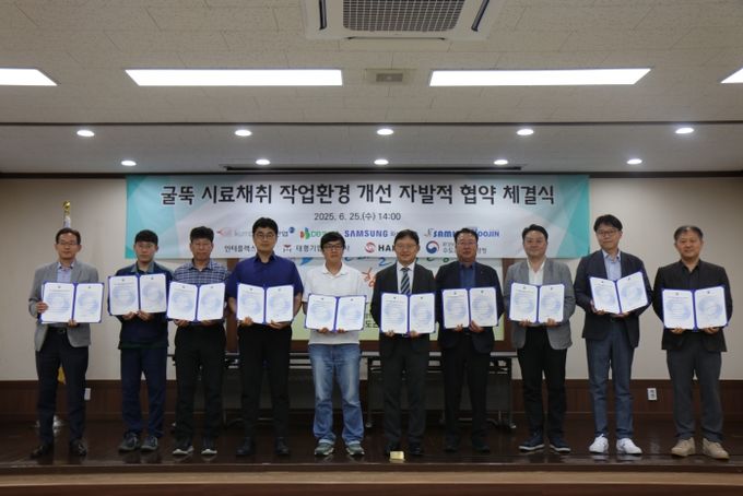 수도권대기환경청, 굴뚝 시료채취 작업환경 개선을 위한 자발적 협약 확대