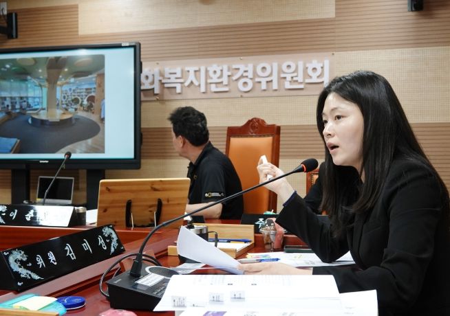 제259회 제1차 정례회 시립도서관 행정사무감사하는 김미성 의원